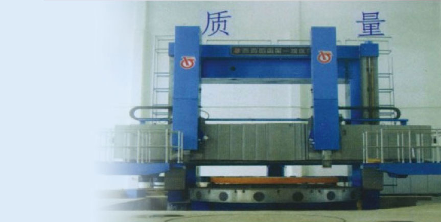 機(jī)加工中心